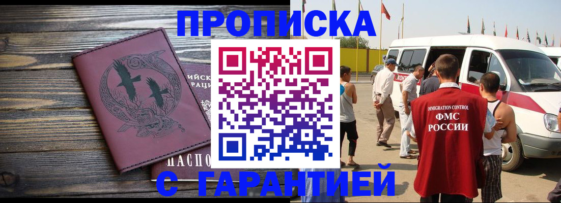 регистрация для дет. сада в Горячем Ключе